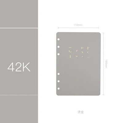 Loose-Leaf Notebook & Planner