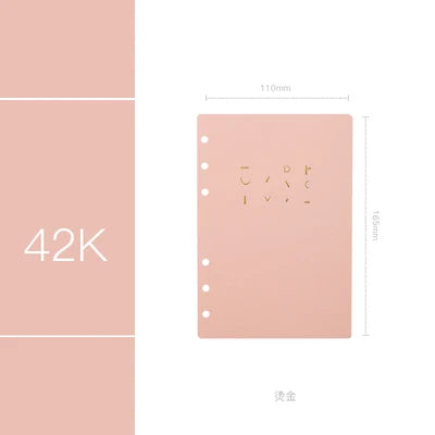 Loose-Leaf Notebook & Planner