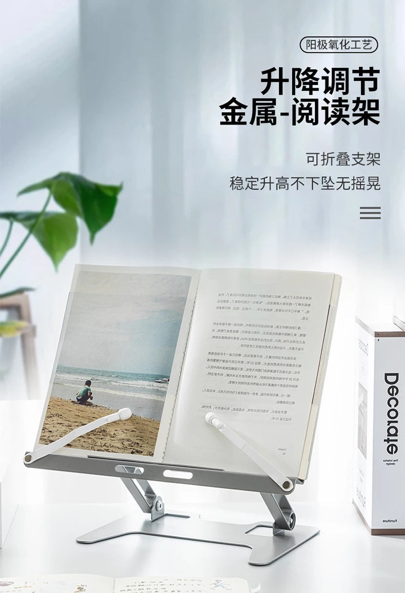 Adjustable Reading Stand – Multifunction Desk Tool for Books