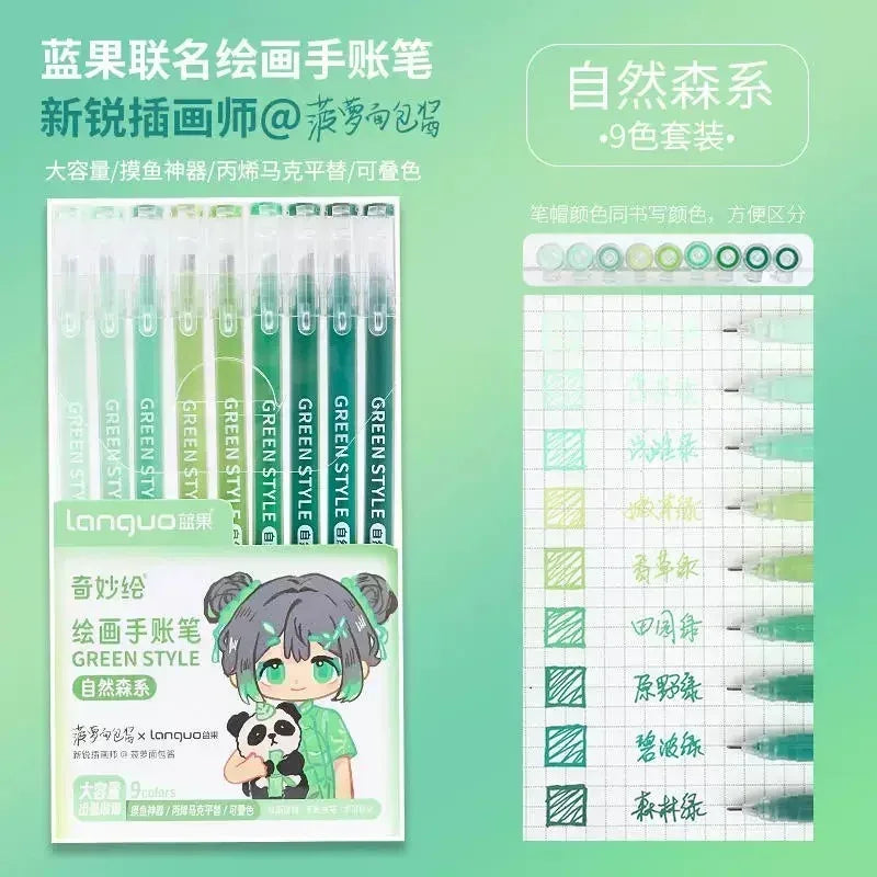 198/6 PCS Morandi Gel Pen Set