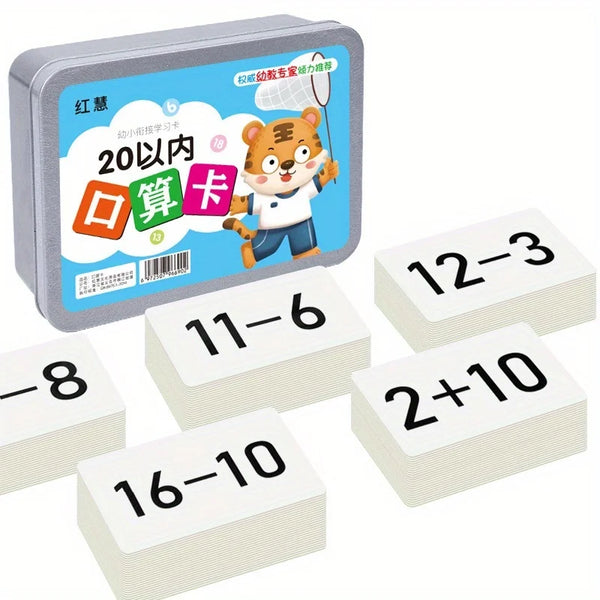 270pcs Math Flash Cards Set (Addition & Subtraction)