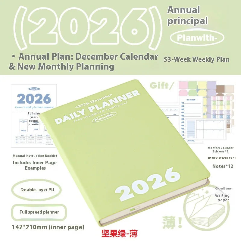 2026 Agenda Planner