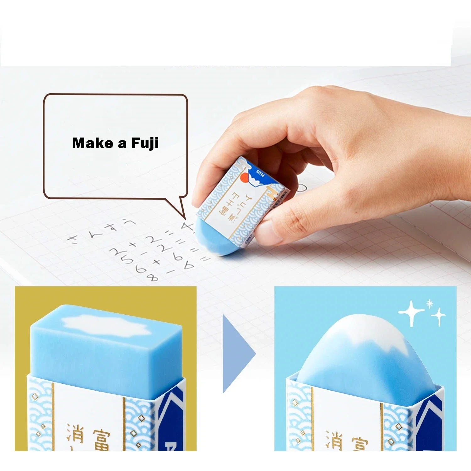 Mount Fuji Eraser