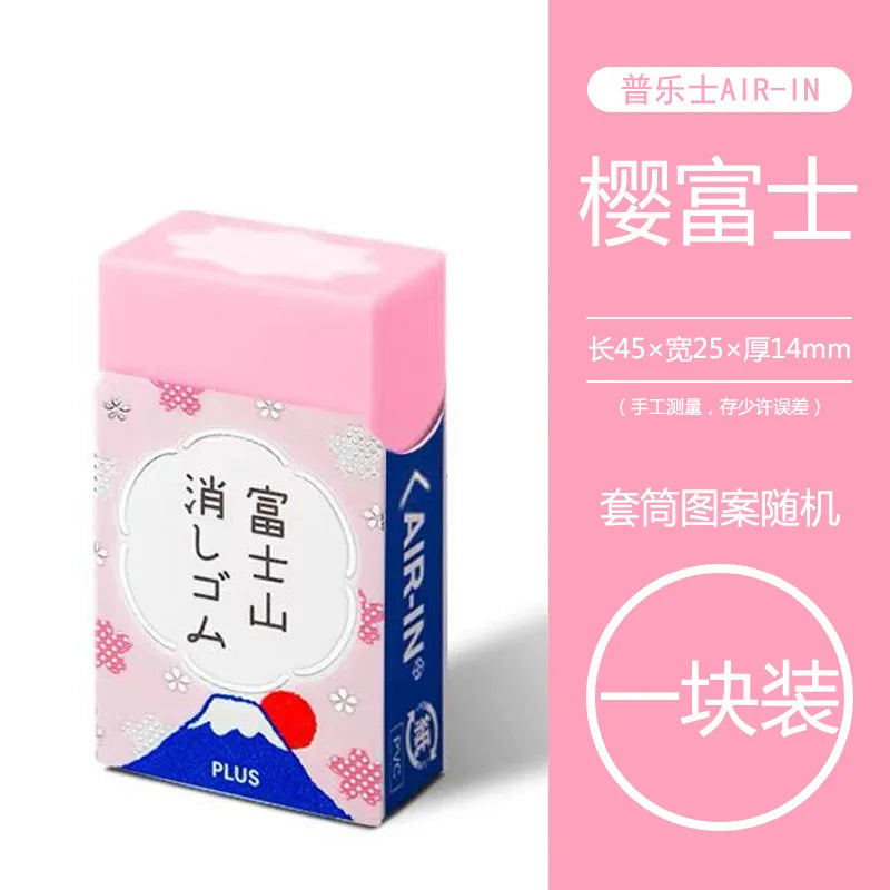 Mount Fuji Eraser