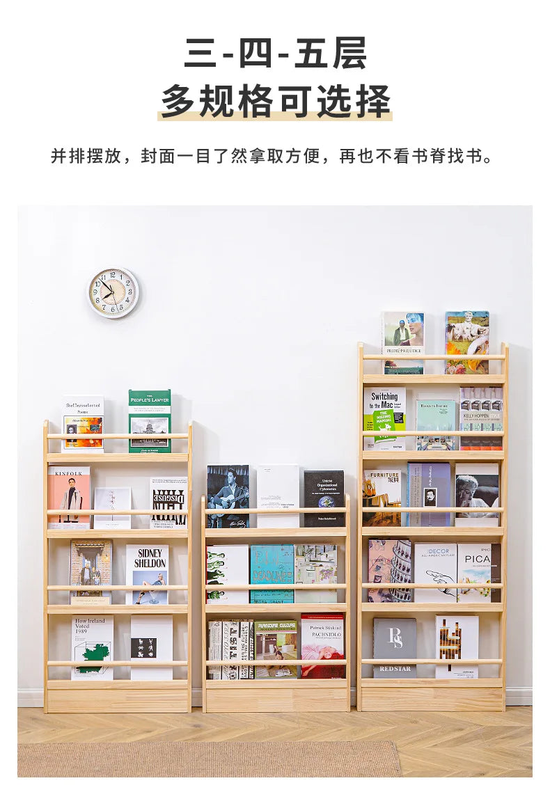 Solid Wood Narrow Bookshelf