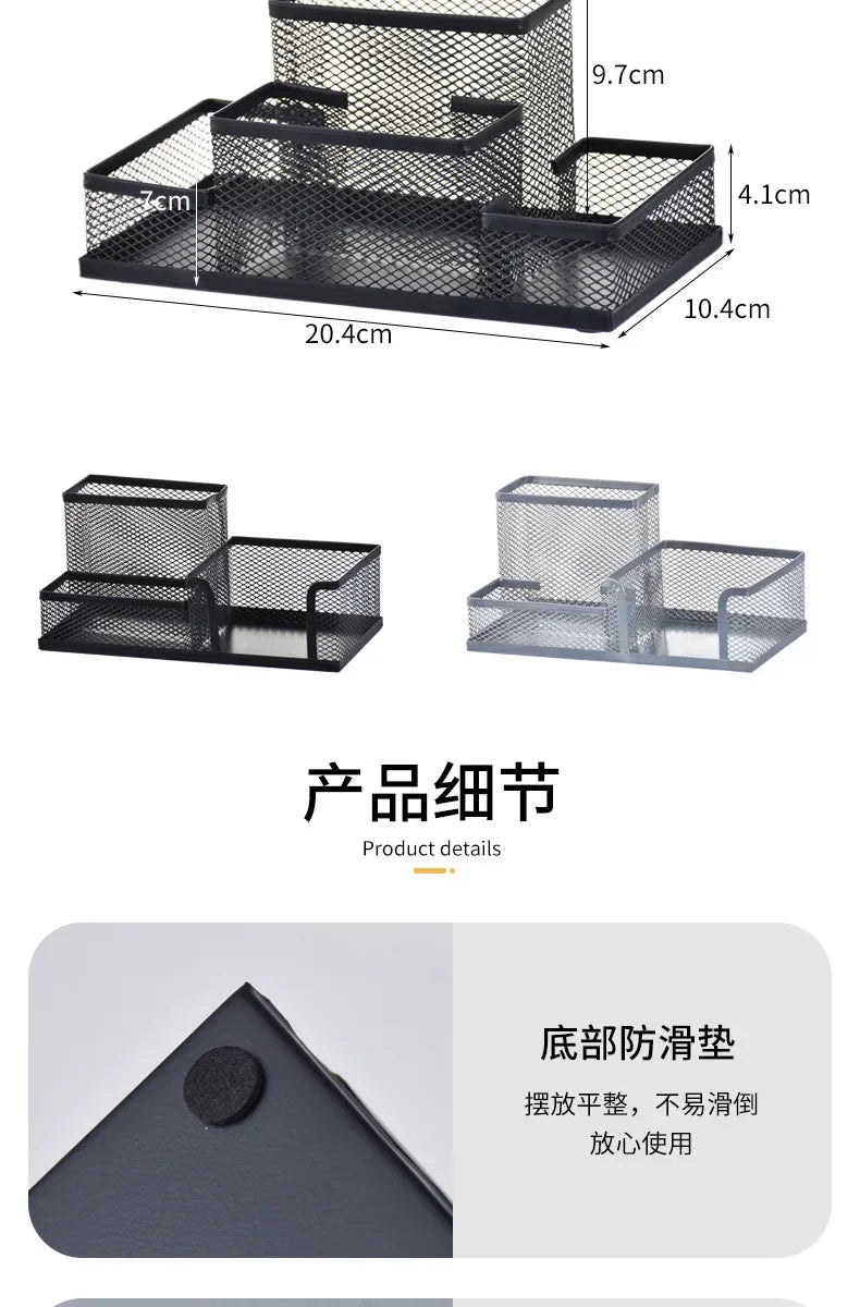Metal Mesh Pen Holder – Desk Organizer for Office & School