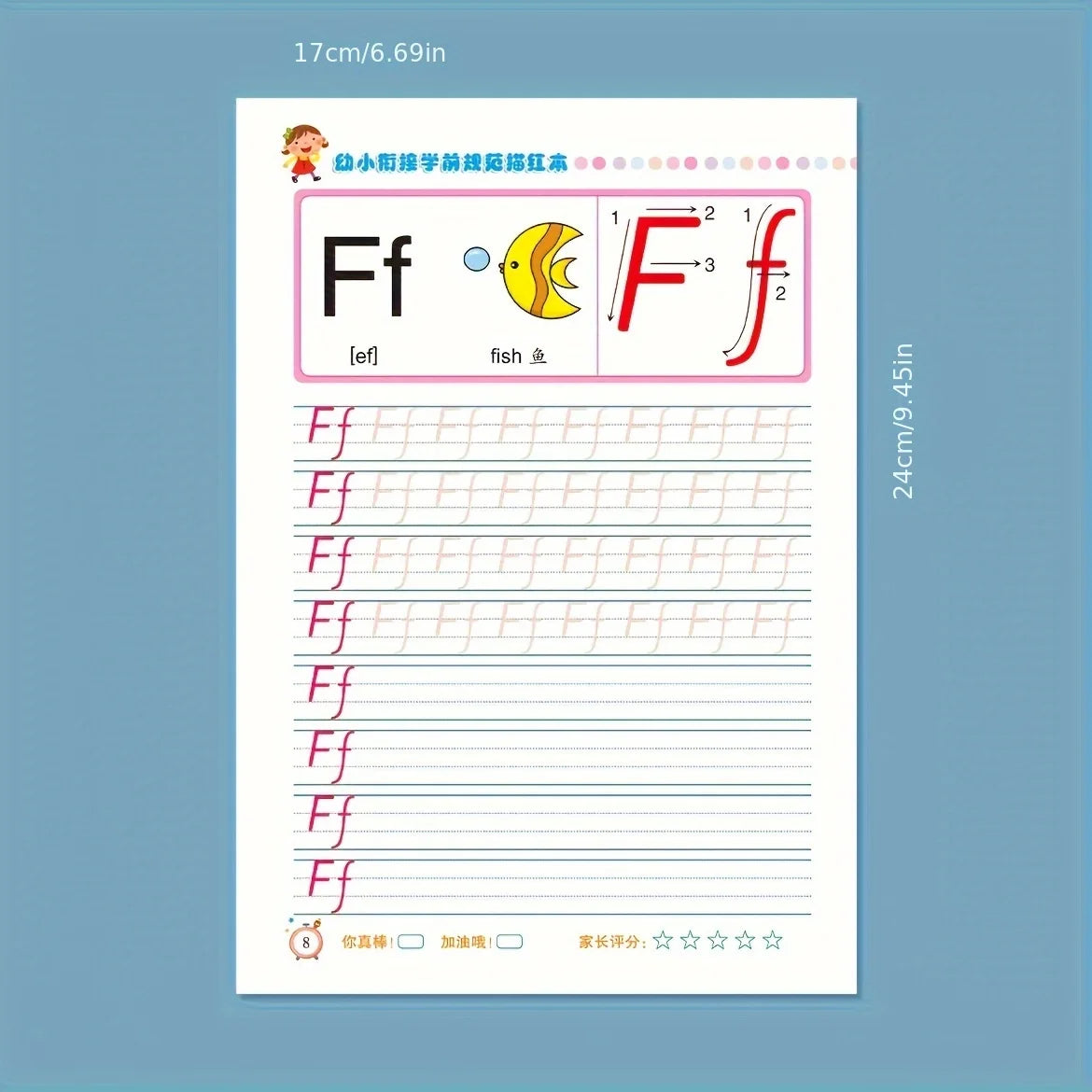 Alphabet & Number Tracing Workbook
