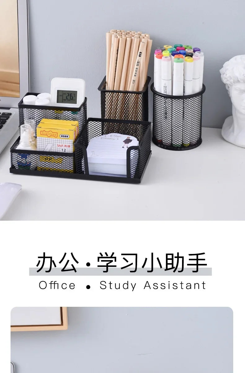 Metal Mesh Pen Holder – Desk Organizer for Office & School