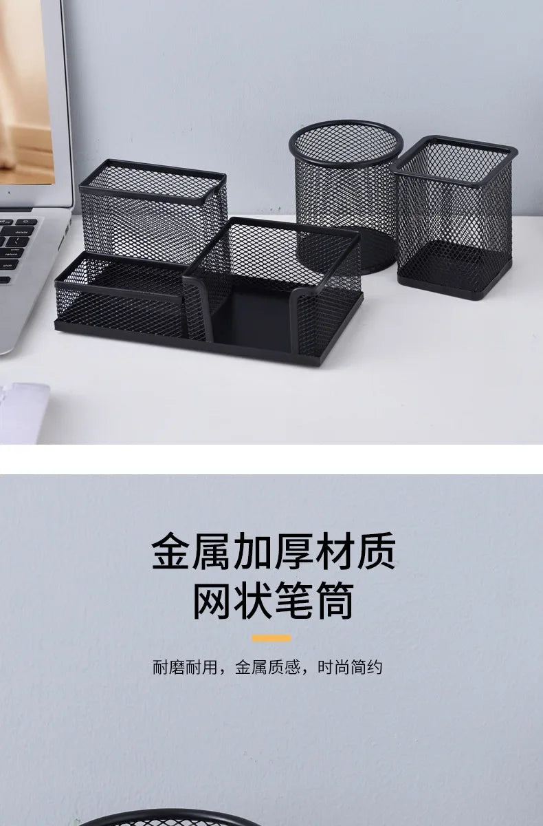 Metal Mesh Pen Holder – Desk Organizer for Office & School