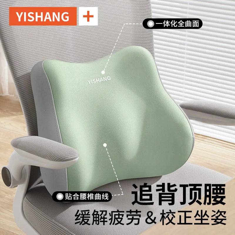 Memory Foam Seat Cushion