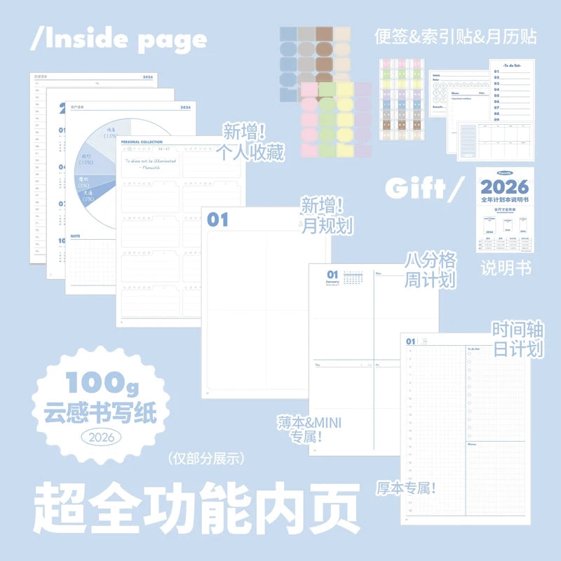 2026 A5 Soft Cover Planner