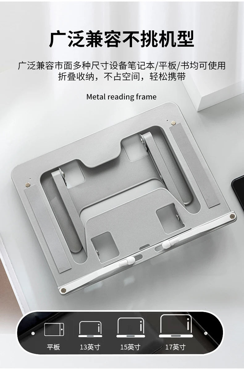 Adjustable Reading Stand – Multifunction Desk Tool for Books