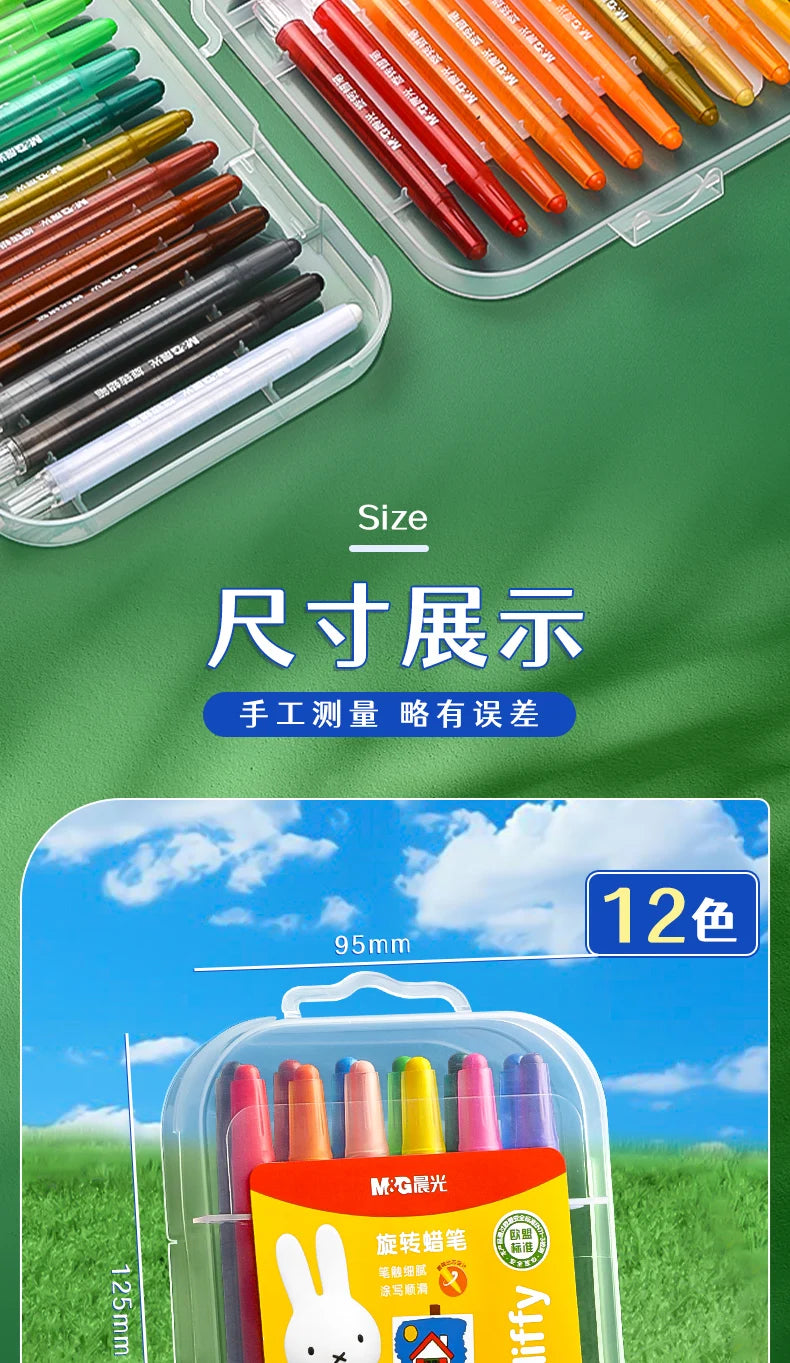 M&G Swivel Crayons & Watercolor Pencil Set:
