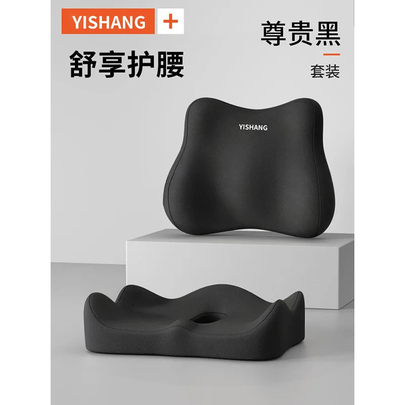 Memory Foam Seat Cushion
