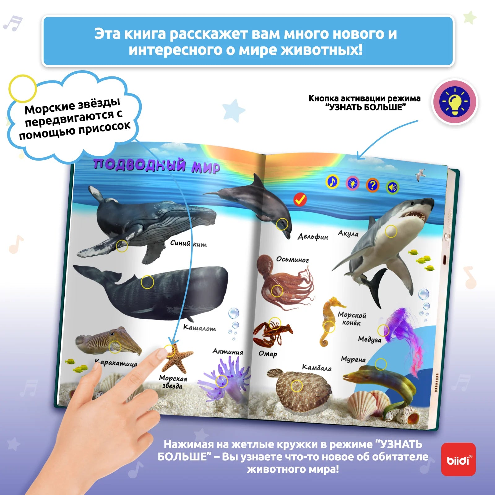 Children's Learning books Montessori Russian learning books educational books audiobooks 3 + kids gifts music books