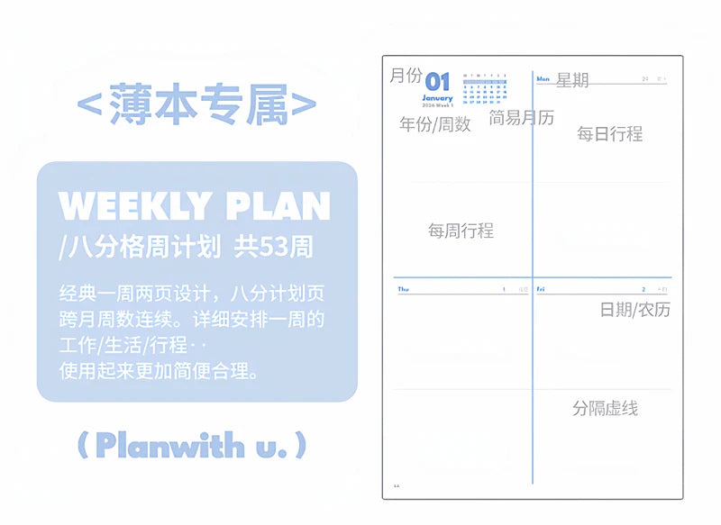 2026 A5 Soft Cover Planner
