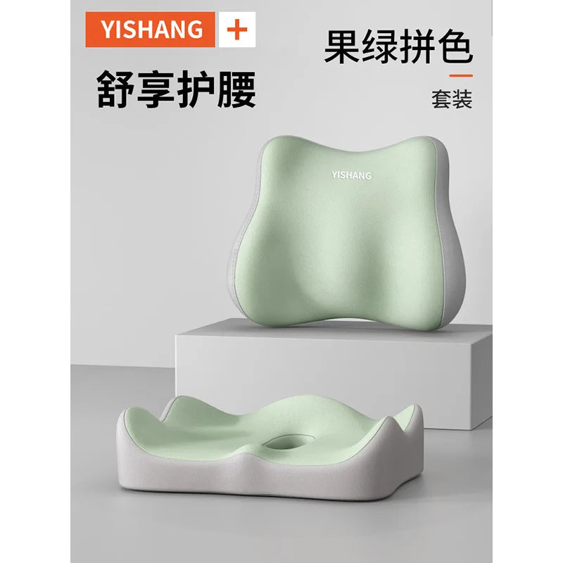 Memory Foam Seat Cushion