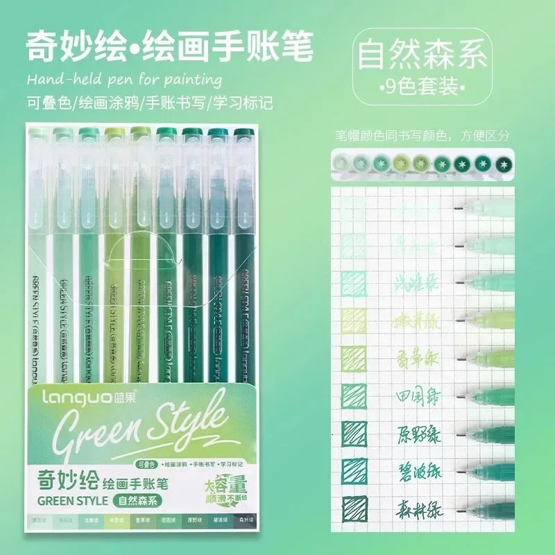 198/6 PCS Morandi Gel Pen Set