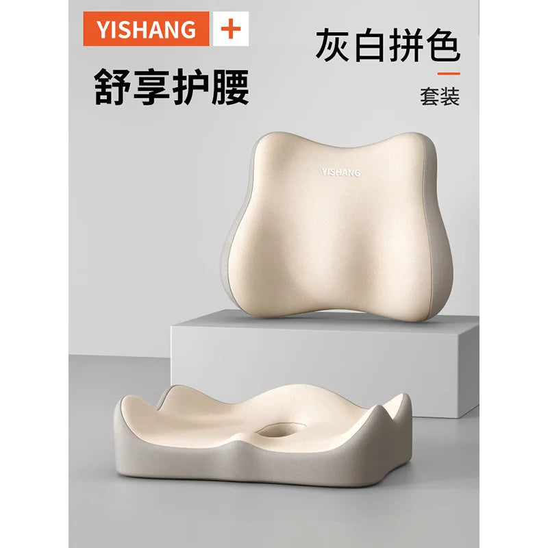 Memory Foam Seat Cushion