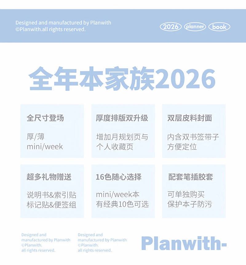 2026 A5 Soft Cover Planner