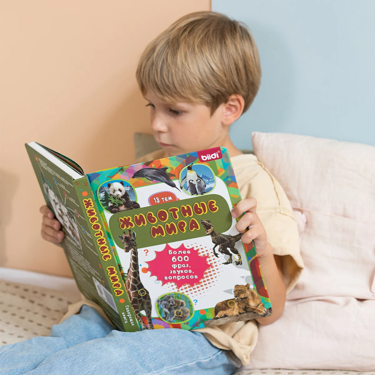 Children's Learning books Montessori Russian learning books educational books audiobooks 3 + kids gifts music books
