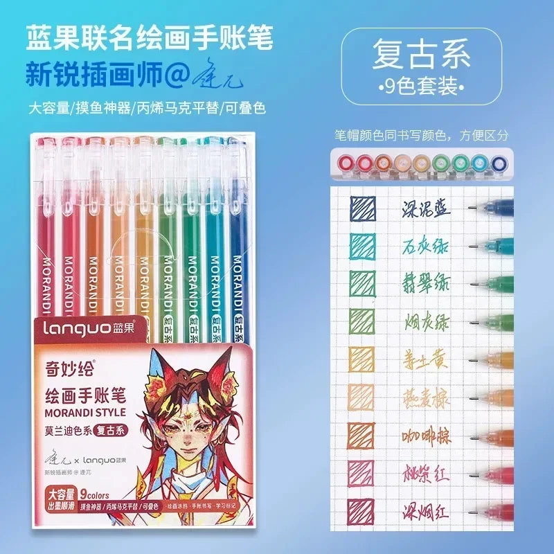 198/6 PCS Morandi Gel Pen Set