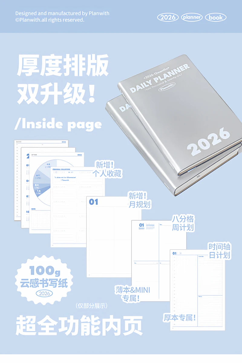 2026 A5 Soft Cover Planner