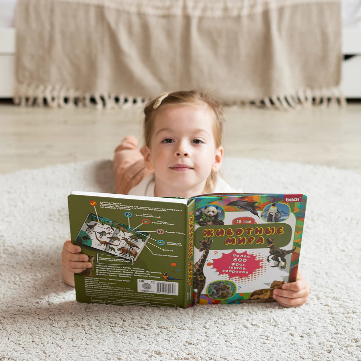 Children's Learning books Montessori Russian learning books educational books audiobooks 3 + kids gifts music books