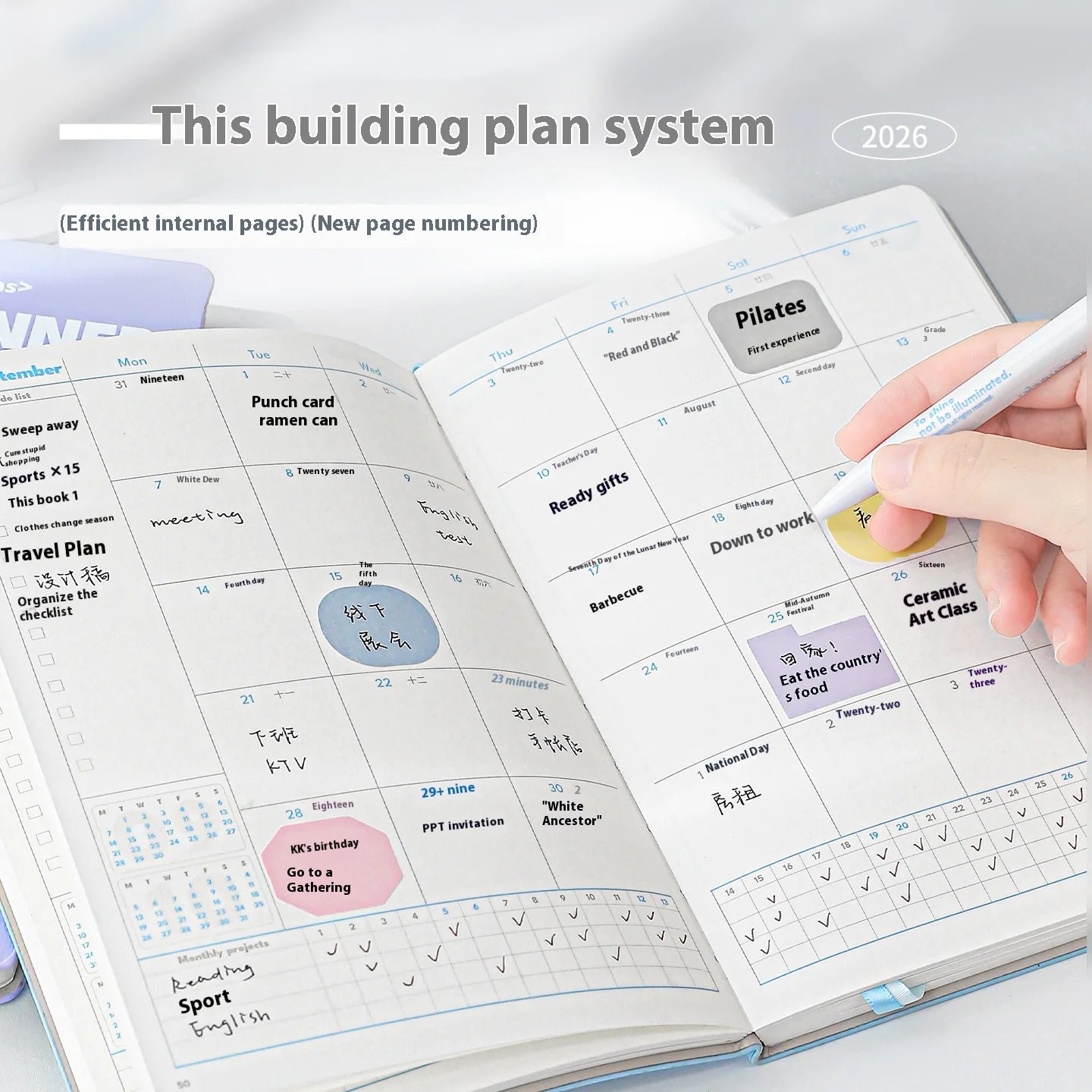 2026 Agenda Planner