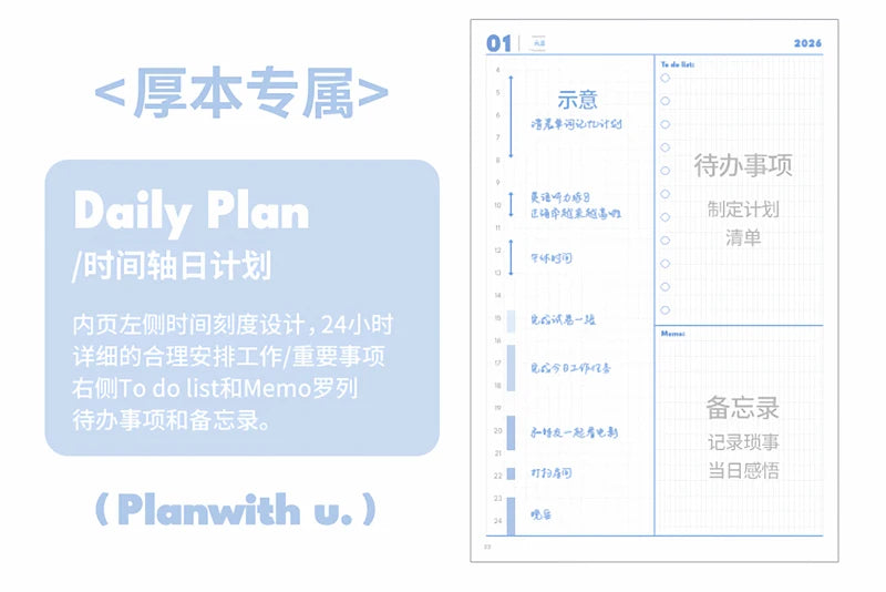 2026 A5 Soft Cover Planner