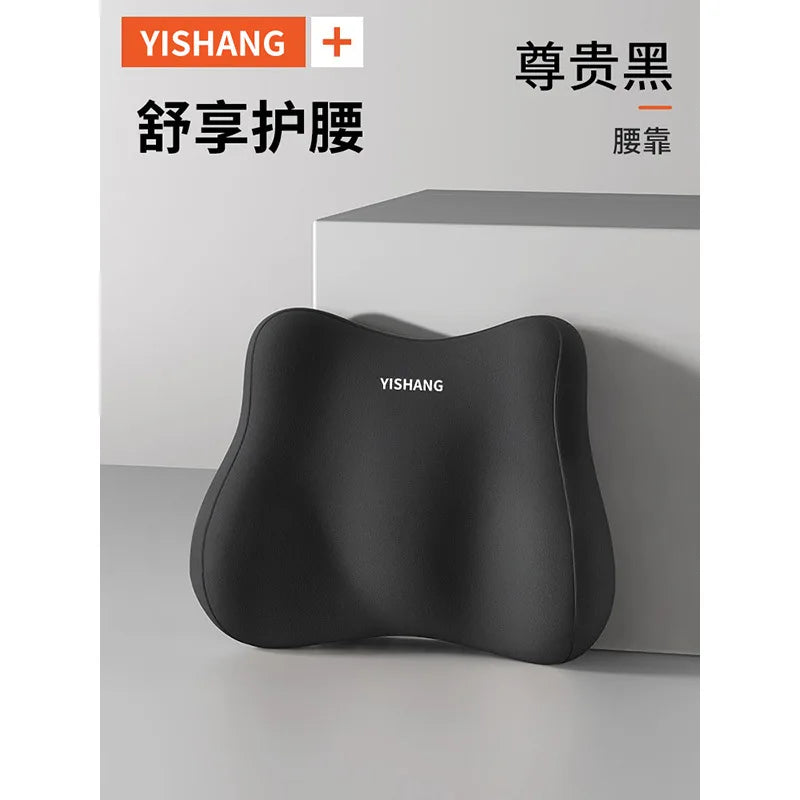 Memory Foam Seat Cushion