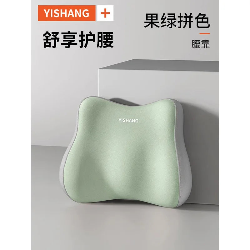 Memory Foam Seat Cushion