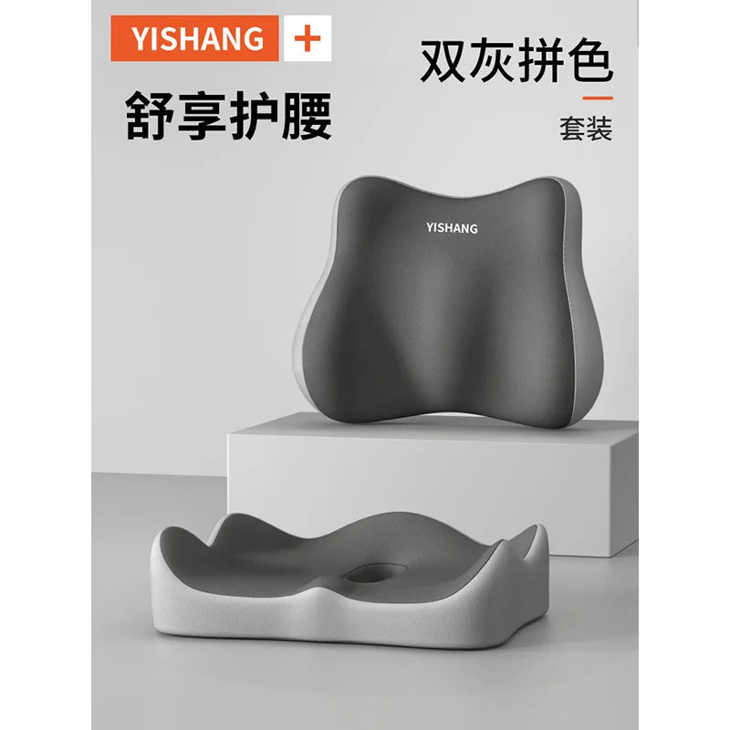 Memory Foam Seat Cushion