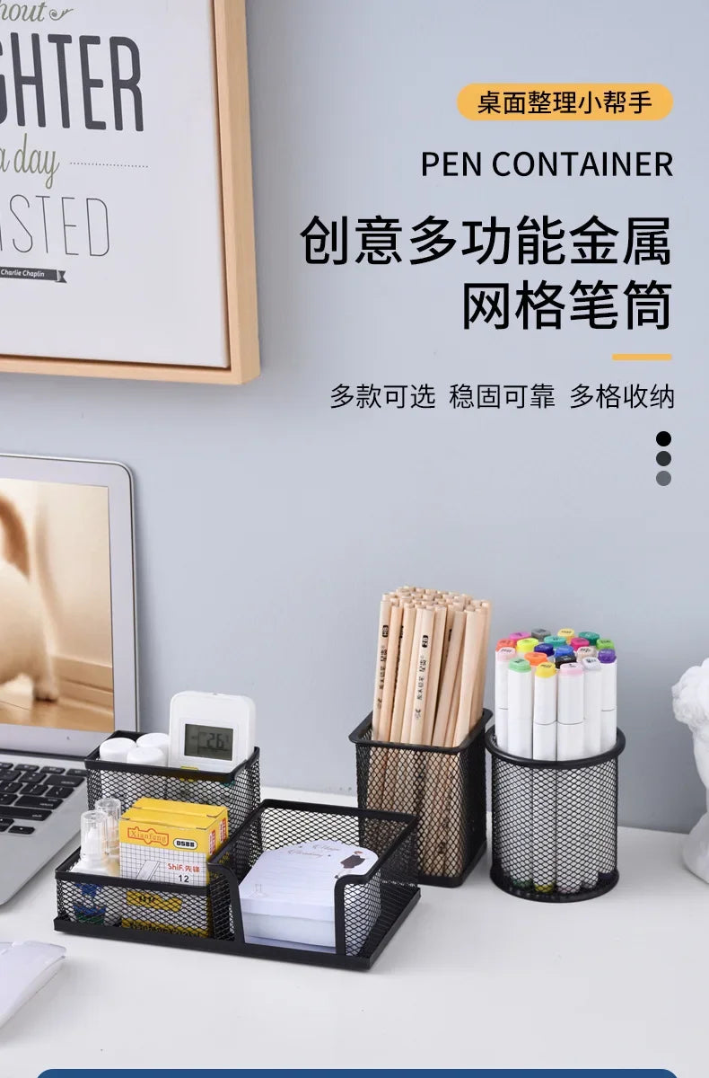 Metal Mesh Pen Holder – Desk Organizer for Office & School