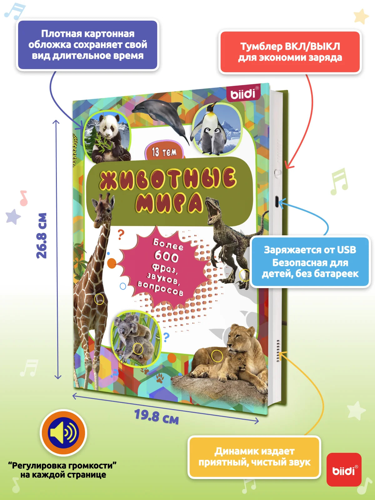 Children's Learning books Montessori Russian learning books educational books audiobooks 3 + kids gifts music books