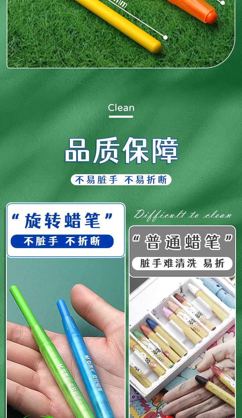 M&G Swivel Crayons & Watercolor Pencil Set:
