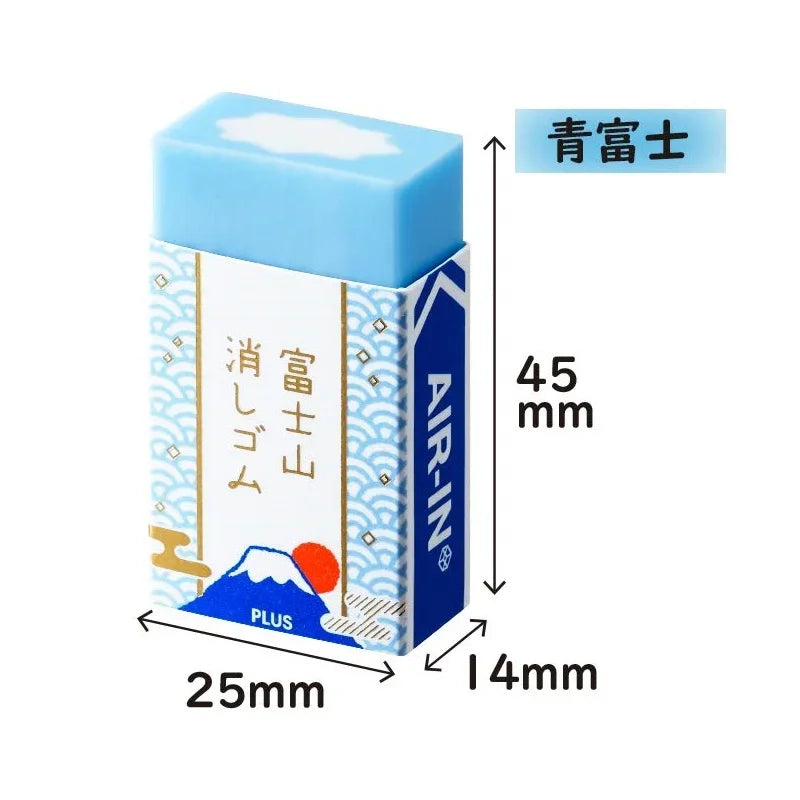 Mount Fuji Eraser