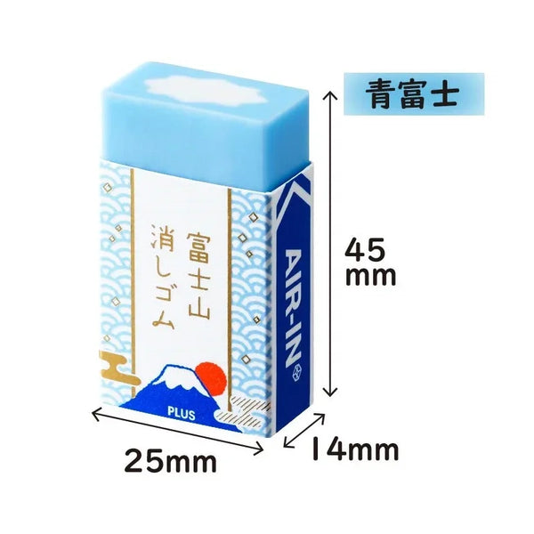 Mount Fuji Eraser