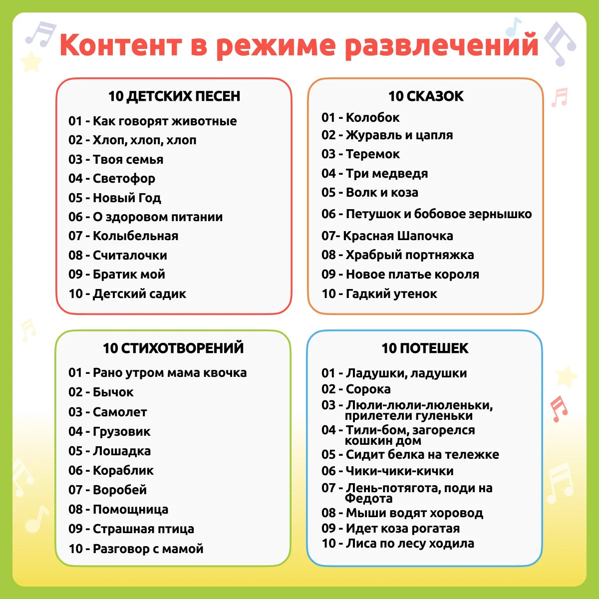 Children's Learning books Montessori Russian learning books educational books audiobooks 3 + kids gifts music books