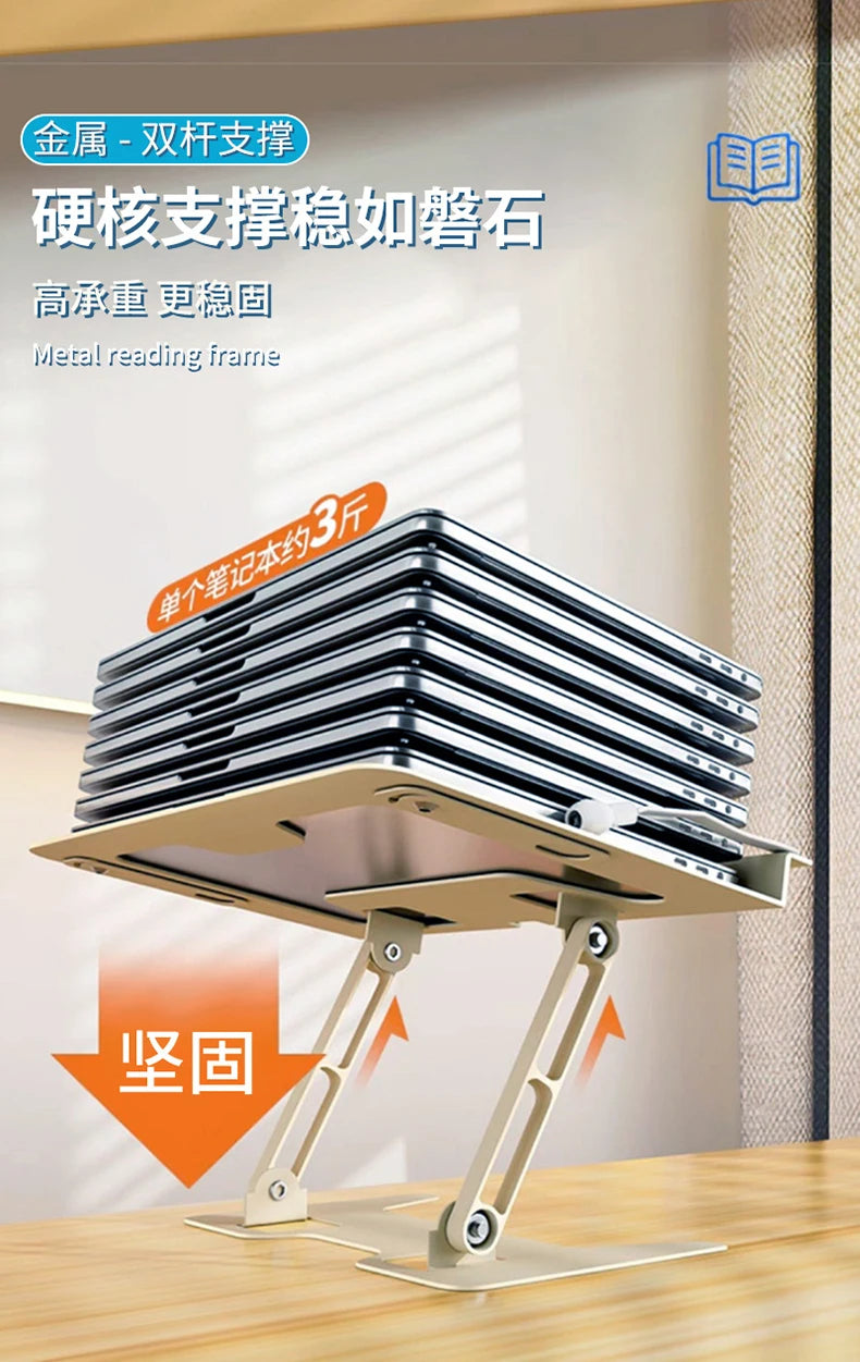 Adjustable Reading Stand – Multifunction Desk Tool for Books