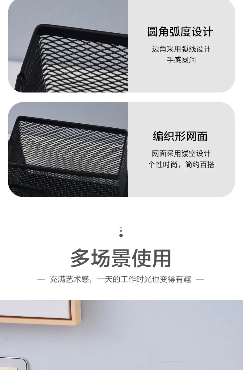 Metal Mesh Pen Holder – Desk Organizer for Office & School