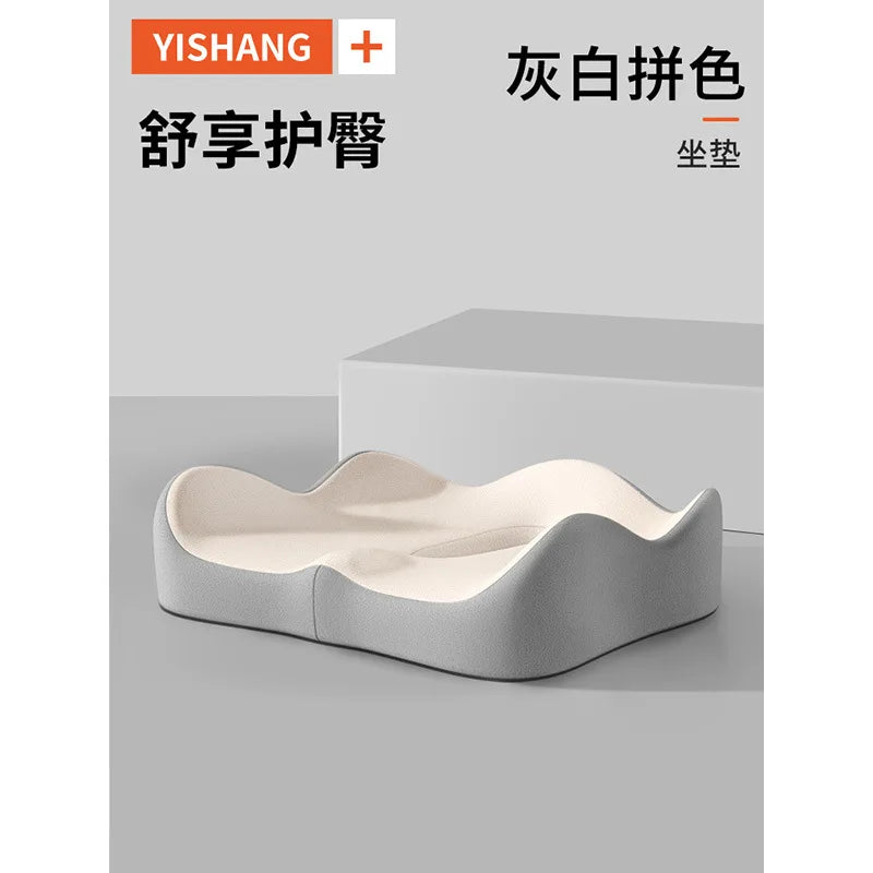 Memory Foam Seat Cushion
