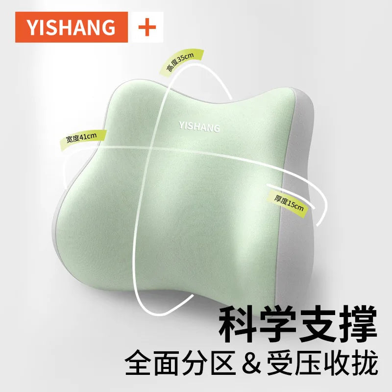Memory Foam Seat Cushion