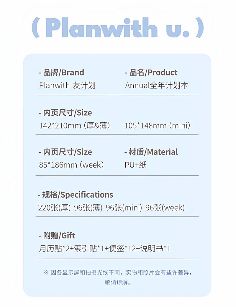 2026 A5 Soft Cover Planner