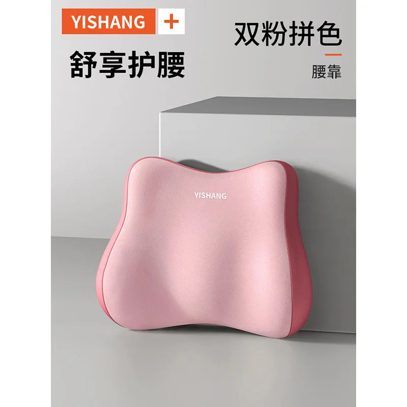 Memory Foam Seat Cushion