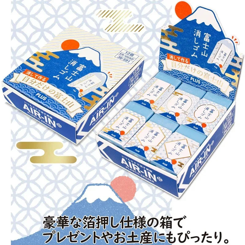 Mount Fuji Eraser