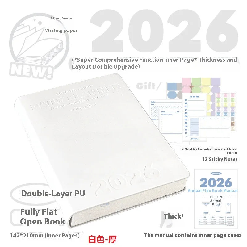 2026 Agenda Planner