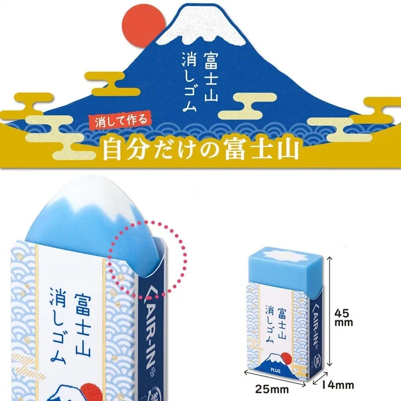 Mount Fuji Eraser