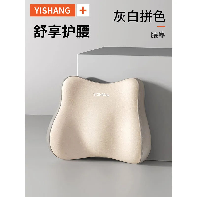 Memory Foam Seat Cushion