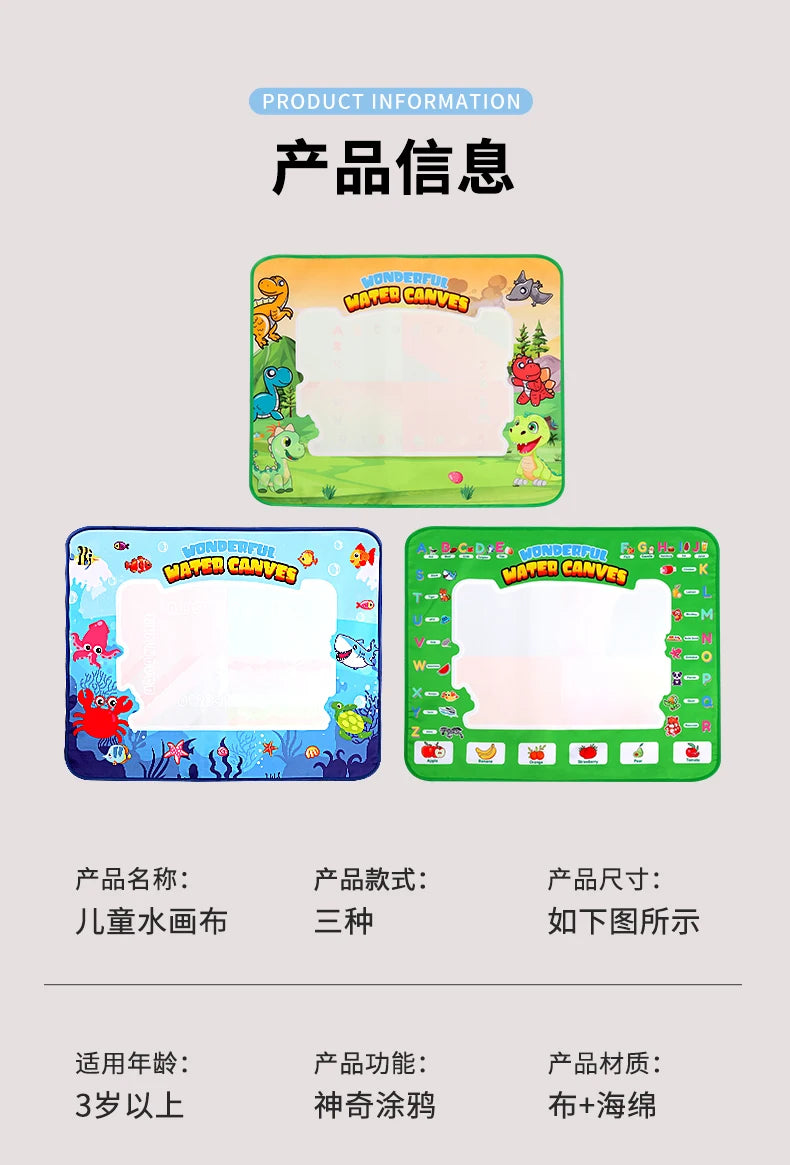 Magic Water Drawing Mat
